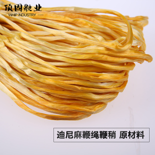 Kirin whip Whip Whiplash Fitness whip Top whip Gangbian Shackle Whip Dini whip twirling raw materialin the Sports/Yoga/Fitness/Fans supplies , Taekwondo/Wushu/Fight , Whip category - from Buy2taobao.com to provide professional Taobao agent buy service