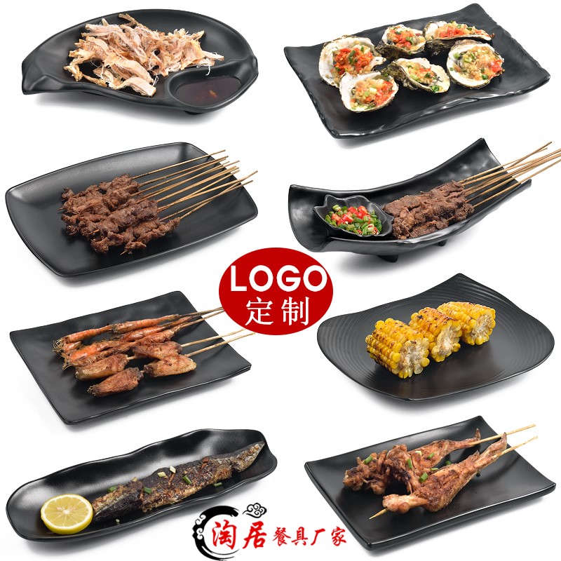 密胺黑色烧烤盘子长方形牛肉火锅店餐具创意异形小吃凉菜塑料碟子