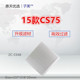 适配长安CS75睿骋CX70欧尚 1.8T 2.0L/空调滤芯清器网冷气格/配件