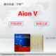 适配 埃安 Aion V Aion LX Plus 空调滤芯清器冷气格