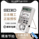 seiko日本精工节拍器钢琴长笛管乐音准仪校音调音器三合一SMP100