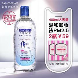 凯伊秀卸妆水正品脸部温和深层清洁眼部眼唇卸妆液乳无刺激学生女