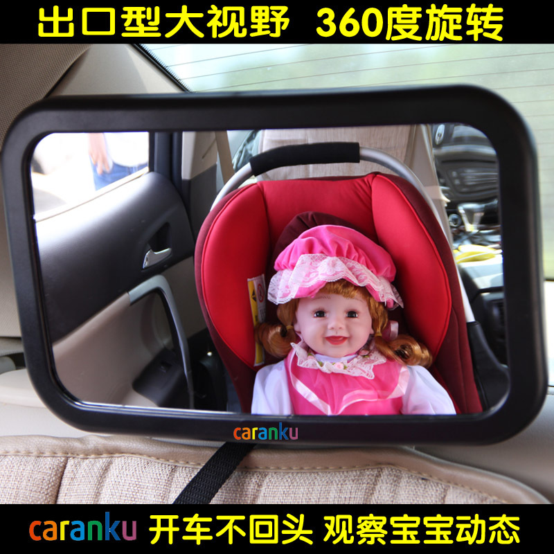 caranku可360°旋转婴儿童宝宝汽车安全座椅反向安装内后视观察镜