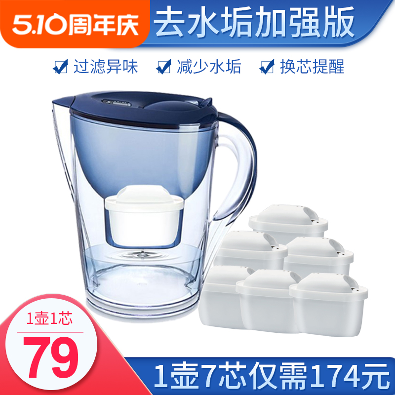 净水壶家用过滤水壶3.5L自来水滤水器便携厨房净水器三代升级滤芯