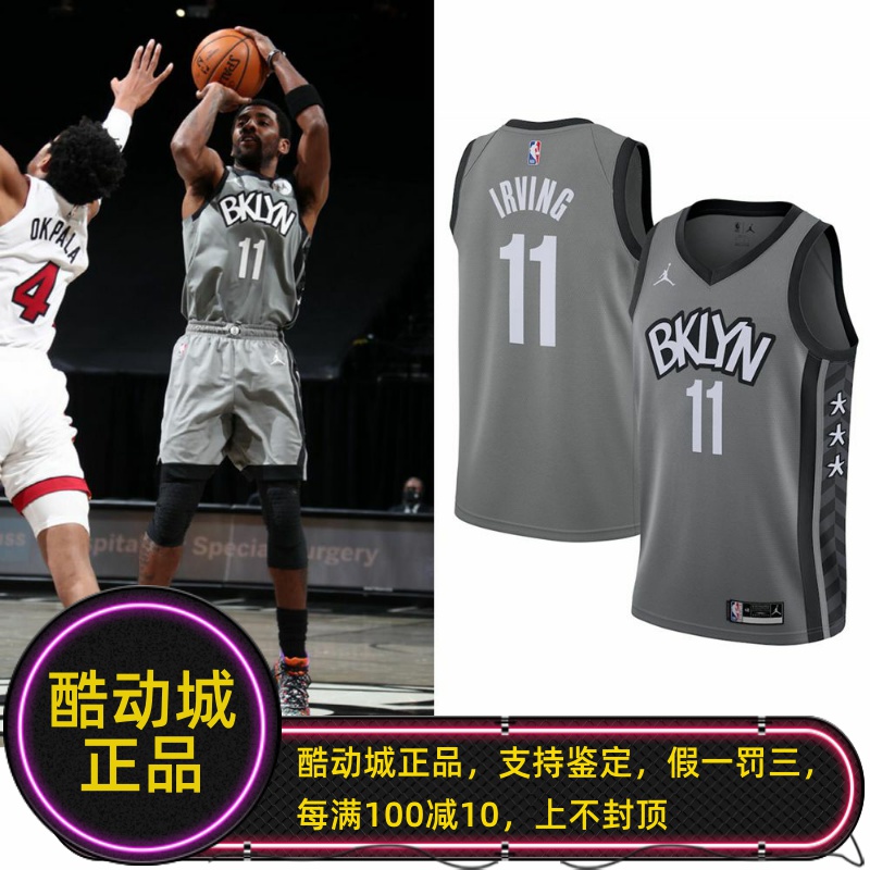 酷动城正品nike耐克欧文11号篮网宣告限定sw球衣背心cv9469-008