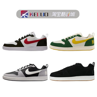 Nike Court Borough Low 男款 黑白红黑灰防滑耐磨板鞋838937-102