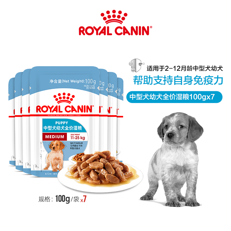 【效期至2023/3/13】皇家中型幼犬狗湿粮非零食主粮100g*7柯基在类目 宠物/宠物食品及用品, 狗零食中 - 来自Buy2taobao.com提供专业的淘宝代购服务