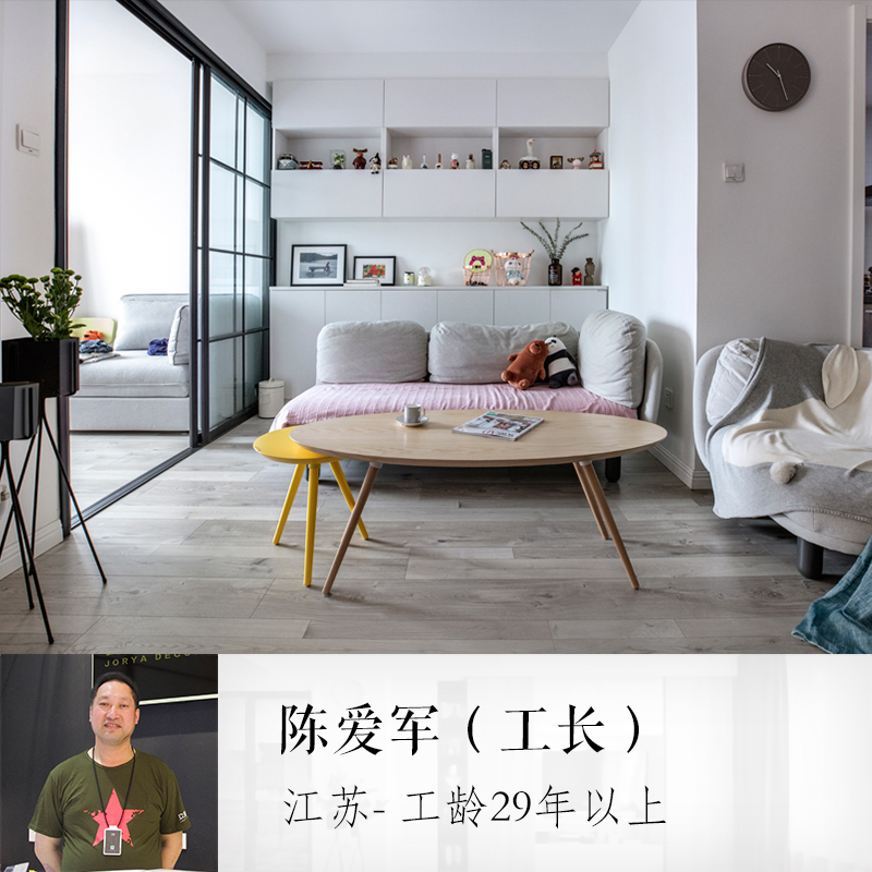 【玖雅裝飾-陳工長】家裝施工半包水電改造服務房屋翻新二手在類目 裝修設計/施工/監理, 施工, 全案裝修中 - 來自Buy2taobao.com提供專業的淘寶代購服務