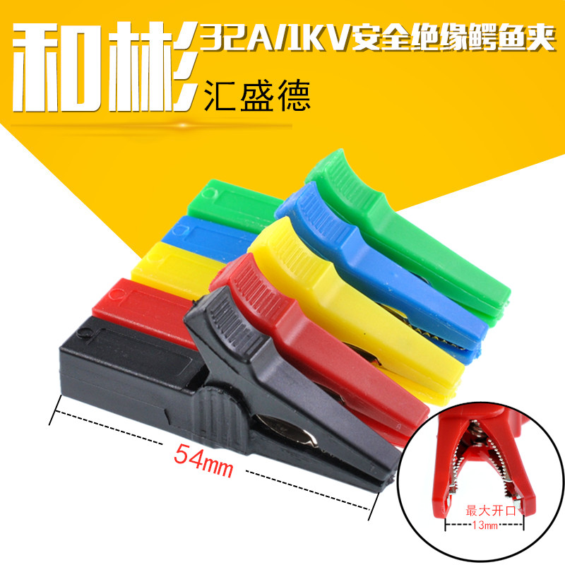 High Current sheath insulation security Test clamp Alligator clip belt 4mm Banana jack Opening 14MMin the 3C Digital Accessories, Electronic components market , Electronic component , Connector category - from Buy2taobao.com to provide professional Taobao agent buy service