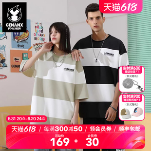GENANX闪电潮牌2023夏季新款250g重磅T恤黑白条纹拼色五分袖T恤男
