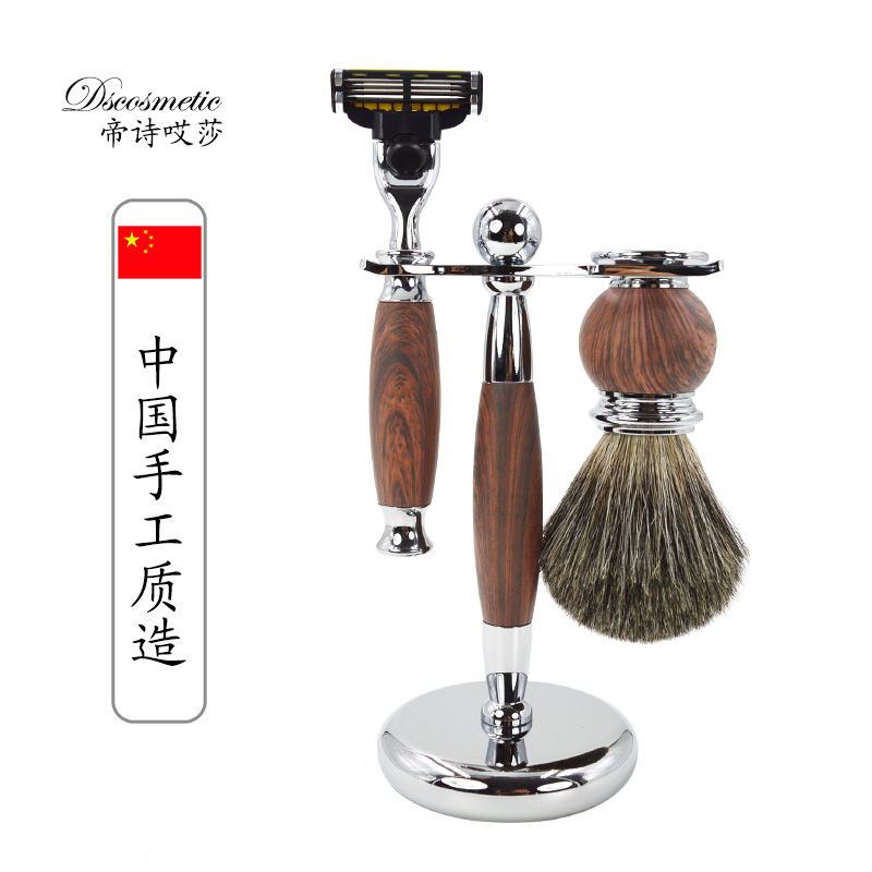 帝诗男士金属手动剃须刀套装剃须刷泡沫刷胡刷送男友 送老爸礼物在类目 家庭/个人清洁工具, 个人洗护清洁用具, 剃须清洁刷中 - 来自Buy2taobao.com提供专业的淘宝代购服务