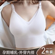 无痕吊带美背心式哺乳内衣女外穿带胸垫孕妇免穿文胸薄款产后喂奶