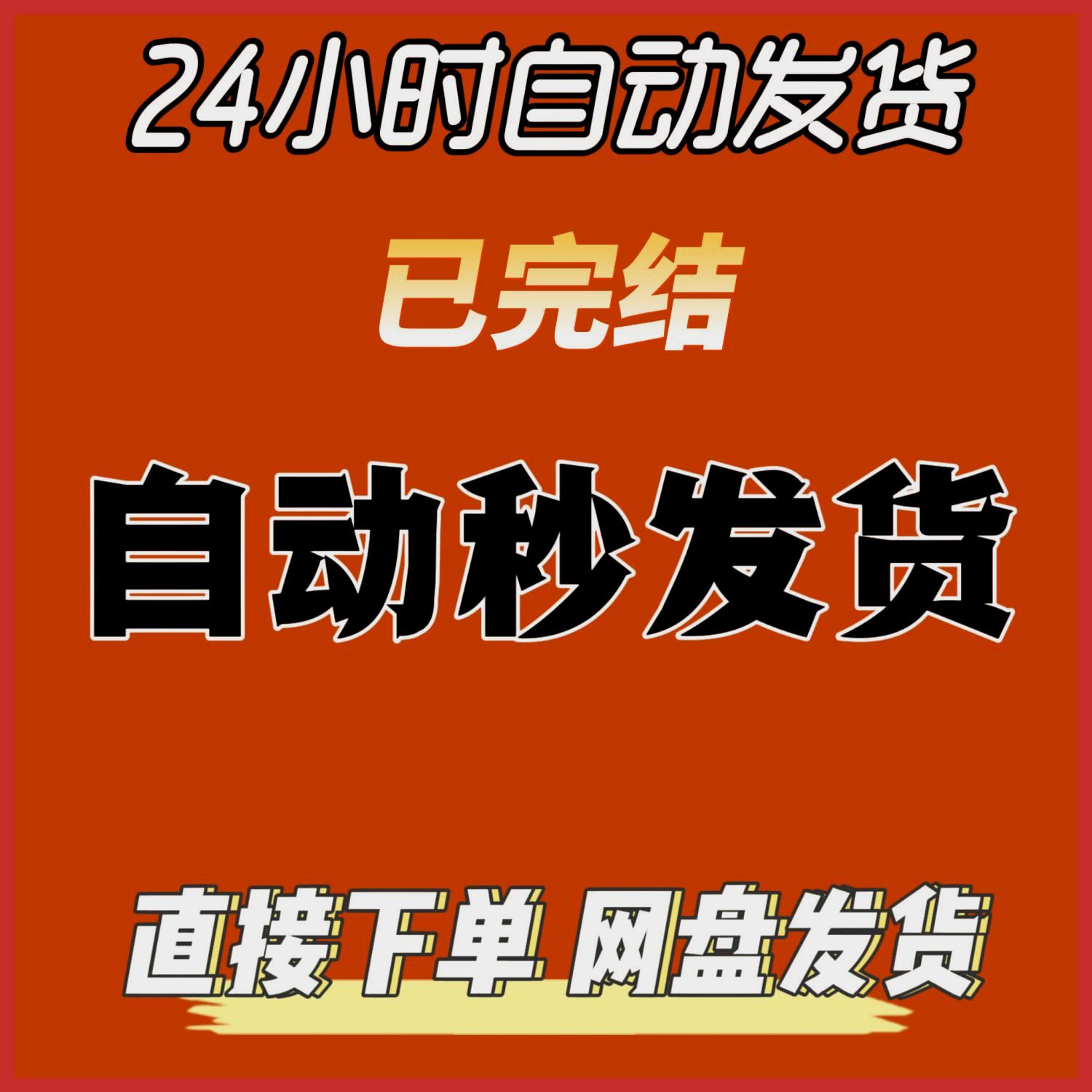 抖音快手素材养娃六岁半，豪门亲爹竟上门求婚(首富宠上天，腹黑