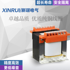 BK单相控制隔离干式变压器BK-40KVA 380V220V变380V 110V 36V 24V