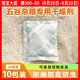大米防潮食品干燥剂五谷杂粮花生防虫零食防霉吸湿除湿包50克石灰