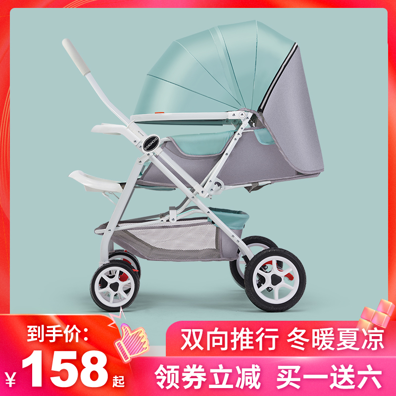 轻便双向婴儿推车可坐可躺折叠简易高景观手推车新生儿童宝宝伞车|msdalam kategori lampin/Xihu/makan/push pelarik, kereta bayi/Walker, empat kereta - dari Buy2taobao.com untuk memberikan perkhidmatan ejen Taobao profesional membeli