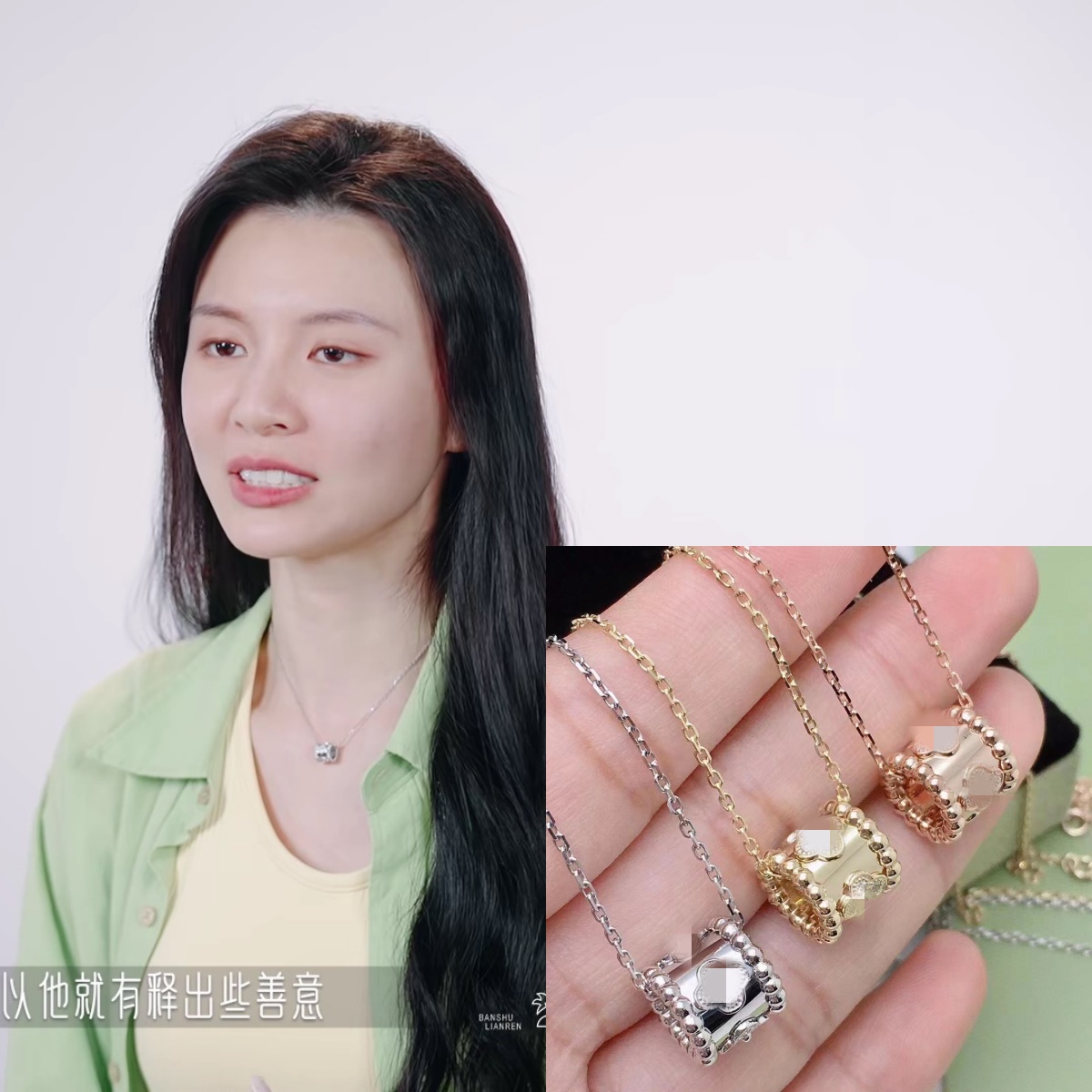 半熟恋人凌忆许莉陈巧葳同款钛钢项链女百搭不掉色小众吊坠锁骨链