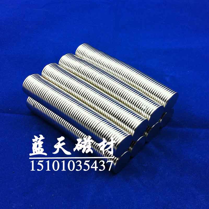 低价促销 圆片磁钢 钕铁硼强磁 永久 帽口磁铁 礼品盒强磁 D20*2在类目 3C数码配件, 电子元器件市场, 电子元件, 磁性元器件中 - 来自Buy2taobao.com提供专业的淘宝代购服务