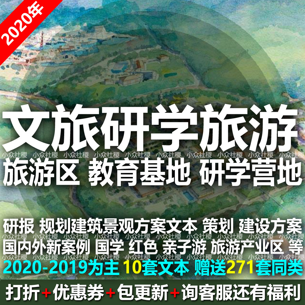 2020�ЌW���������ΌW��������Ҏ(gu��)���������^�߄��OӋ��ӷ����ı�