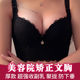 无钢圈小胸按摩聚拢文胸加高侧收副乳矫正外扩蕾丝美背五排扣内衣