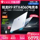 【12期免息】机械师曙光15Pro AMD 锐龙 R9-7940H笔记本电脑RTX4060独显游戏本2.5K 165Hz屏办公学生手提