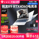 【旗舰爆款】机械师曙光15Pro  AMD 锐龙 R9 7940H笔记本电脑RTX4060独显游戏本2.5K 165Hz学生办公R7 8845H