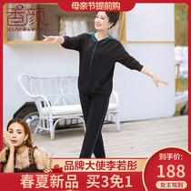 中年妈妈装2020新款春装休闲大码运动套装妇女卫衣中老年春秋上衣
