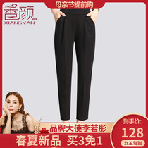 妈妈装春装时尚休闲直筒裤40岁50女装百搭小脚裤中老年春秋长裤子