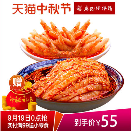 百货50条,全部都是实用的玩意儿,剁手党必备!(9.18) 网购福利 淘宝优惠券