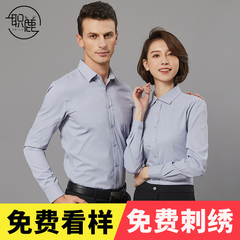 定制男女短袖方领衬衫工作服刺绣LOGO职业装正装商务衬衣4s店银行