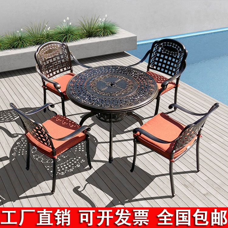 户外铸铝桌椅室外休闲露台阳台茶几庭院花园烧烤炉铁艺露天餐桌椅在类目 住宅家具, 户外/庭院家具, 桌椅套件中 - 来自Buy2taobao.com提供专业的淘宝代购服务