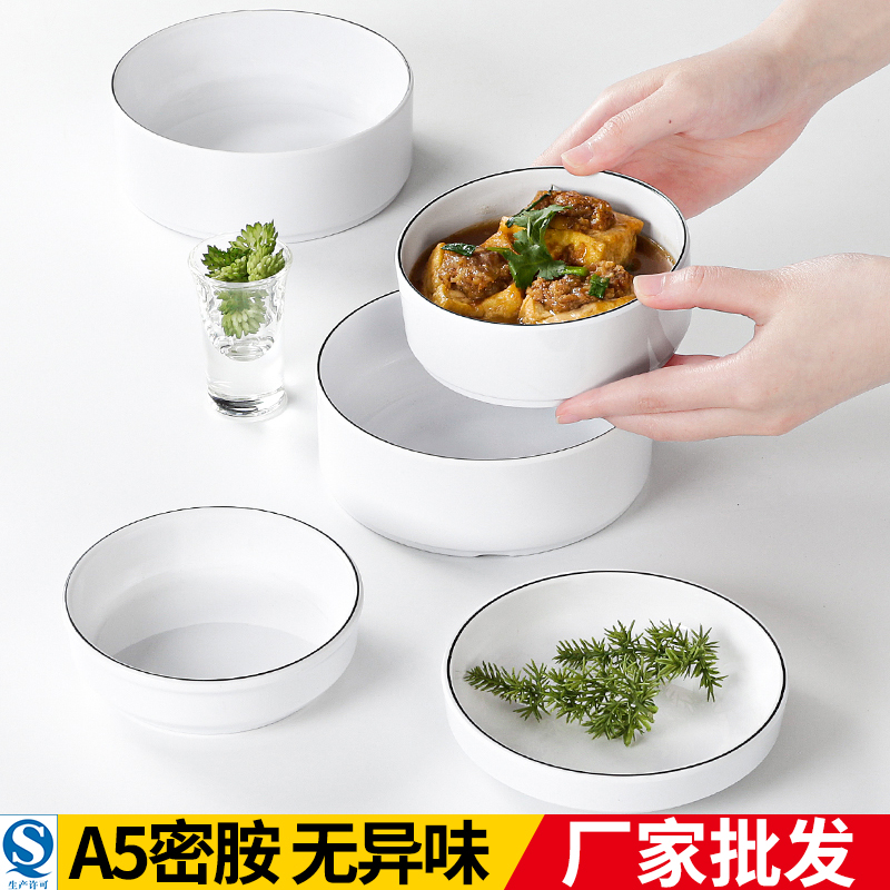 A5密胺餐具粥碗饭碗商用仿瓷小碗菜专用碗蒸菜蒸蛋小菜碗快餐蒸碗