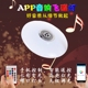 螺口超亮APP手机控制音响飞碟灯智能音箱RGB遥控七彩蓝牙音乐灯泡