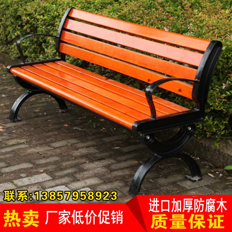 公园椅子园林椅休闲椅长椅广场椅铸铁防腐木实木靠背椅长凳子户外在类目 住宅家具, 户外/庭院家具, 坐具, 公园椅中 - 来自Buy2taobao.com提供专业的淘宝代购服务