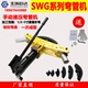 手动液压弯管机 SWG-12345寸无缝钢管镀锌管水管碳钢管手动折弯机