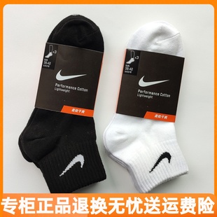 NIKE耐克袜子男女短袜春夏纯白棉袜中筒运动篮球训练长筒跑步袜WZ