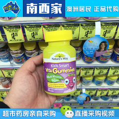 Nature's Way 佳思敏 Kids Smart维生素 蔬菜 儿童营养软糖60粒