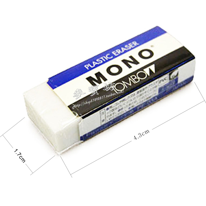 日本新款普通Tobow 蜻蜓牌MONO PE-01A 橡皮擦在类目 电子词典/电纸书/文化用品, 日常学习用品, 橡皮中 - 来自Buy2taobao.com提供专业的淘宝代购服务