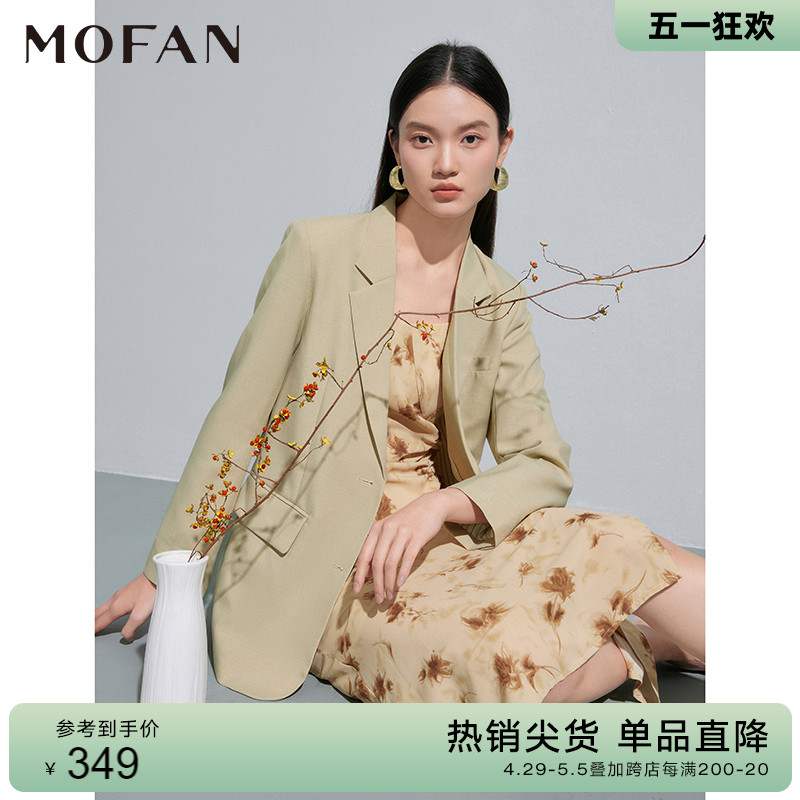 MOFAN摩凡2024春新款蔓箐色复古宽肩设计感西装外套女休闲小西服