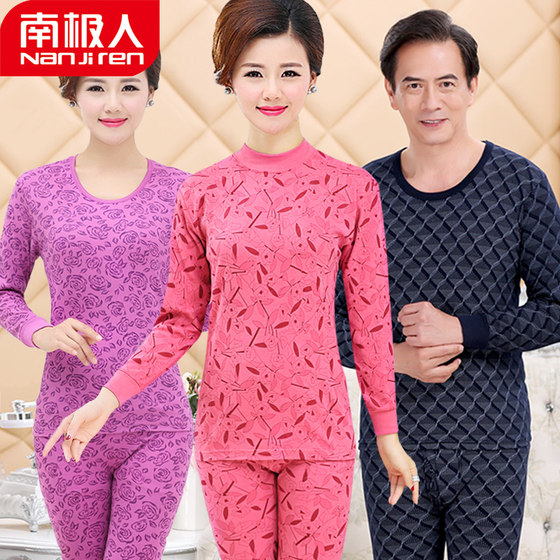 Middle Aged And Old People In Antarctica Autumn Clothes And Autumn Pants Pure Cotton Women's Warm Underwear Men's Suit Thin Cotton Sweater Mother Middle Aged And Old People In Antarctica Autumn Clothes And Autumn Pants Pure Cotton Women's Warm Underwear Men's Suit Thin Cotton Sweater Mother