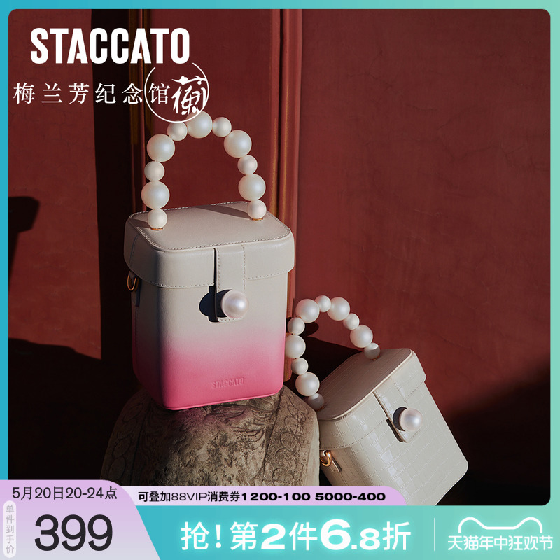 【STACCATO X 梅兰芳纪念馆】2023年新款胭脂包女小方包X2932AX3