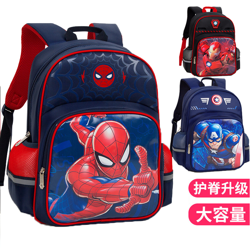 Disney schoolbag pupil Spinal Lightening gently Bags for children men and women kindergarten knapsack capacityin the Toy/Childs/Puzzle/Building block/Model , Bags for children/Backpack/Bags , Schoolbag category - from Buy2taobao.com to provide professional Taobao agent buy service