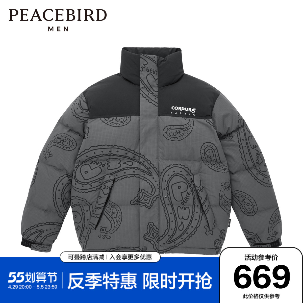 太平鸟羽绒服标志图片