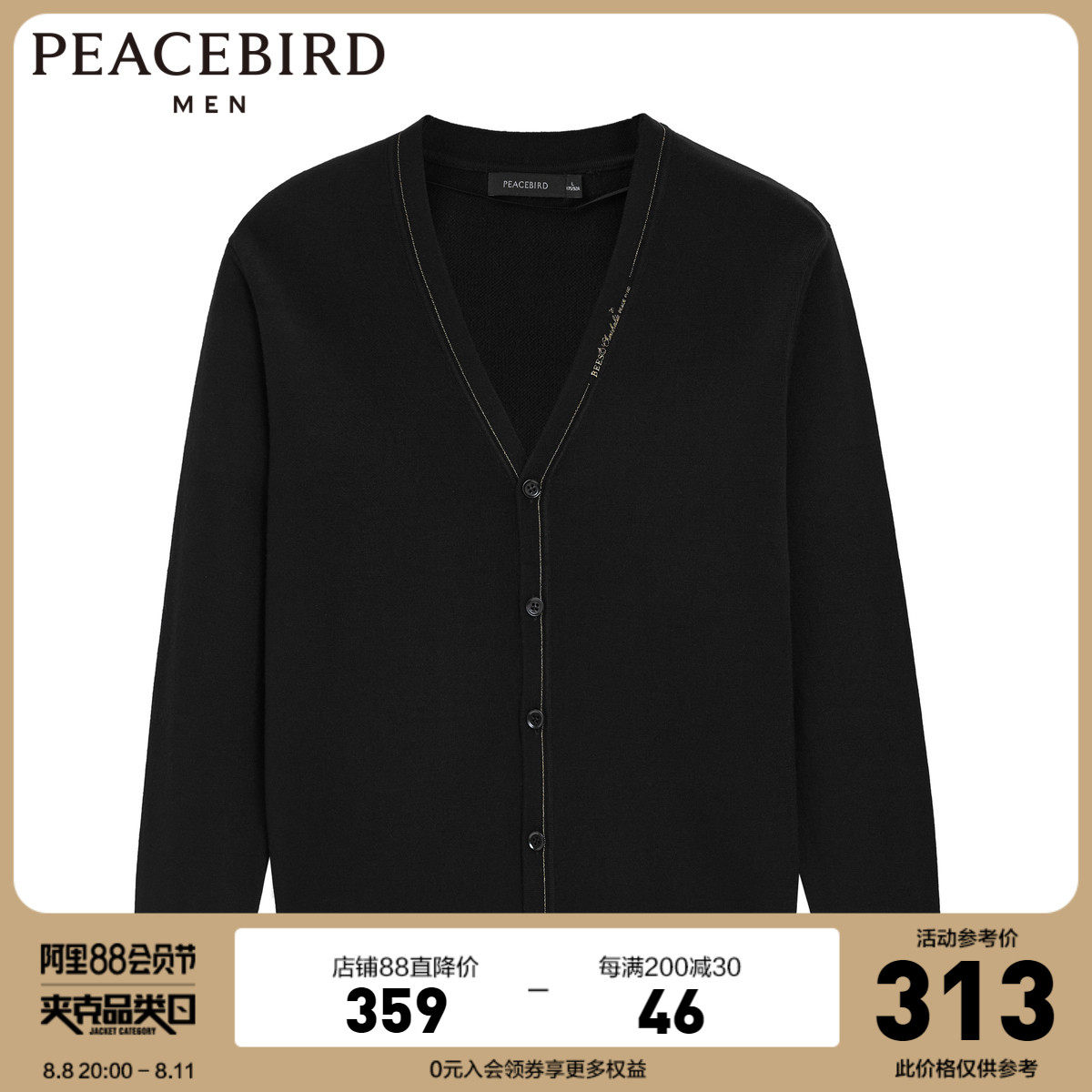 太平鸟毛衣-特价促销-优惠券领取-价格|多少钱|什么牌子好-35优惠券网