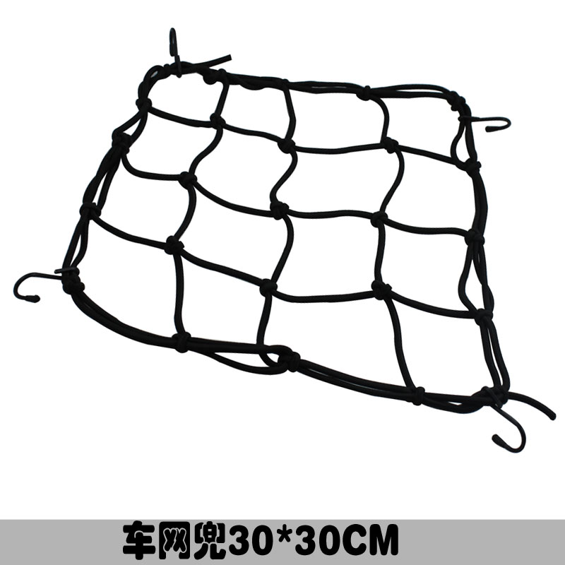 Motorcycle Wangdou Debris Wangdou Helmet bag Sundries bag Net rope Glove pocket Bangsheng 30*30CMin the Bike/Riding equipment/Parts and Accessories , Bicycle Parts/Fitting , More parts/Fitting category - from Buy2taobao.com to provide professional Taobao agent buy service