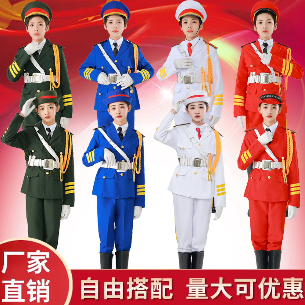 儿童升旗手服装中小学生仪仗队国旗班服幼儿园升旗仪式鼓乐队服装