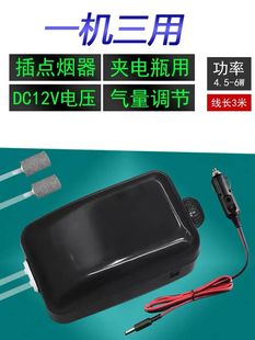 12V车载增氧泵户外钓鱼专用氧气泵小型接电瓶专用打氧机养鱼打氧