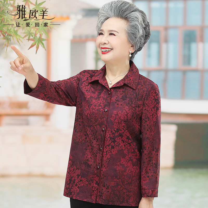 老年人夏装女长袖衬衫妈妈上衣春装老人衣服奶奶t恤老年女装太太