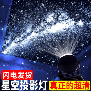 星空投影灯房间卧室顶求婚生日装饰场景室内布置氛围感情调小彩灯