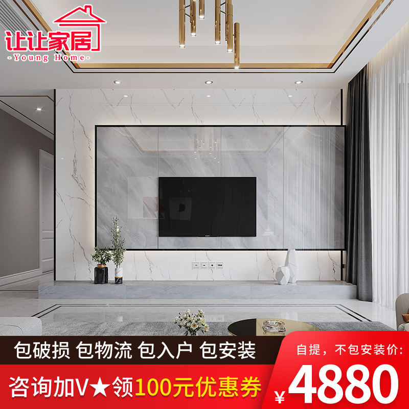 让让家居陶瓷大板悬空柜台电视背景墙客厅大理石电视